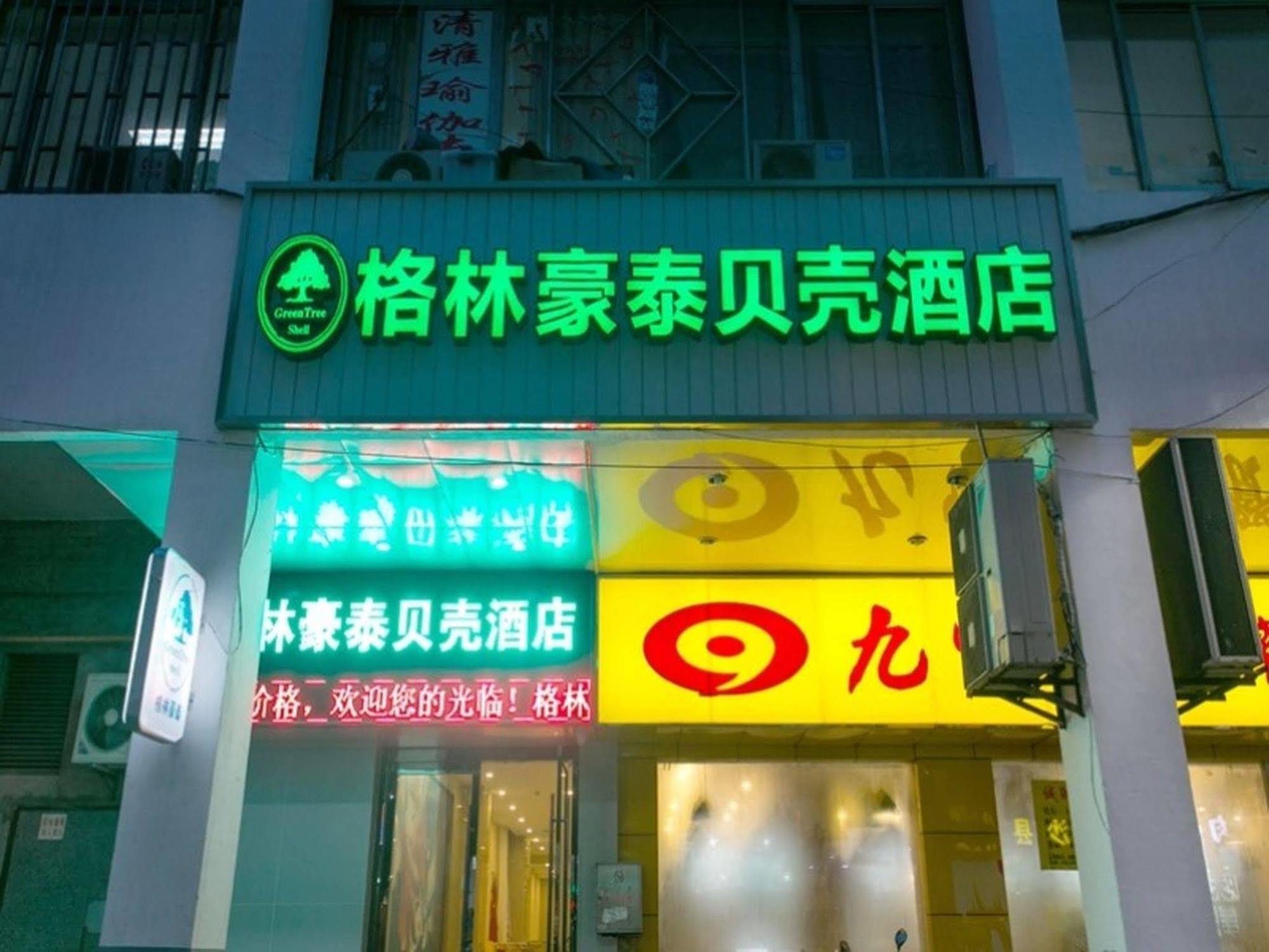 Greentree Inn Suzhou Guanqian Street Leqiao Metro Station Kültér fotó